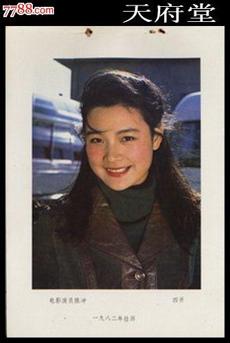 首都大学学士证书